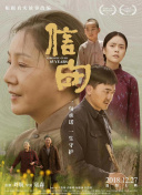 揭秘剑指九州的精彩故事背景与角色